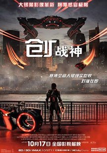 创：战神