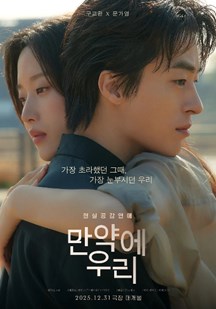 后来的我们